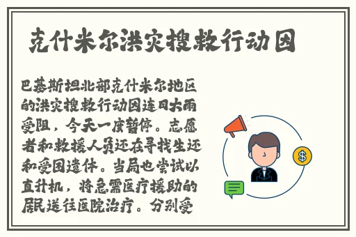 天美果冻女儿的梦想剧情解析