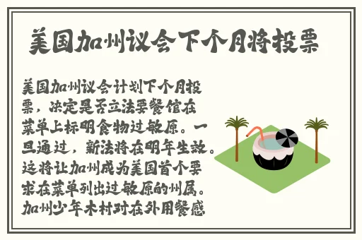 甜心有约sa官网
